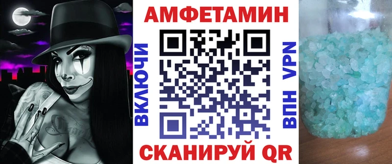 Амфетамин 97%  кракен ссылки  Белогорск 