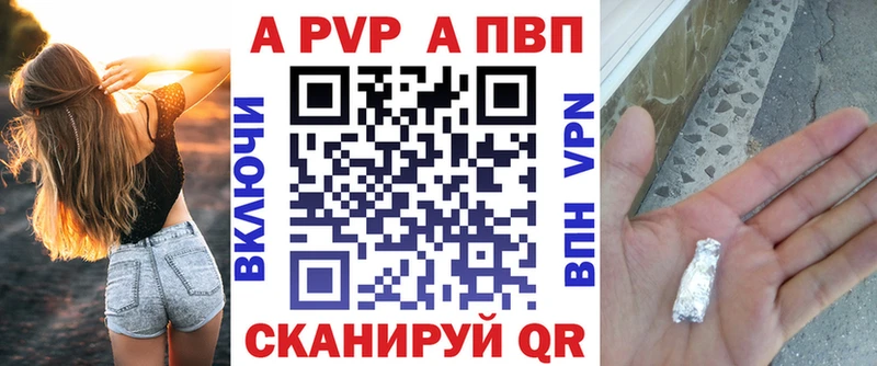 Alpha PVP СК  Белогорск 