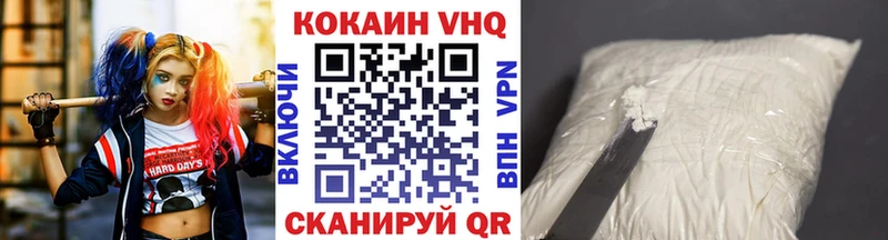КОКАИН Перу  цена   маркетплейс наркотические препараты  Белогорск 