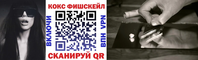 COCAIN Колумбийский Белогорск