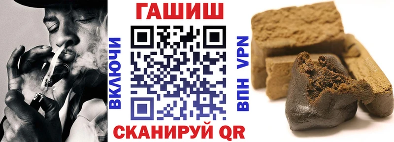 ГАШ Premium  кракен как зайти  Белогорск 