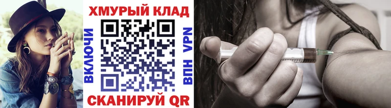 mega ссылки  Белогорск  ГЕРОИН VHQ 