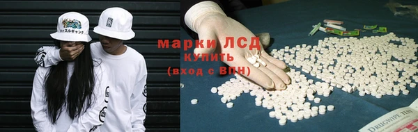 альфа пвп Балахна