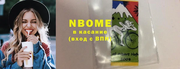 альфа пвп Балахна