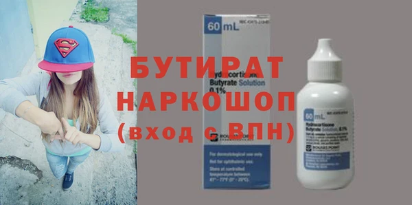 соль курить ск Баксан