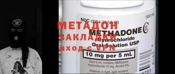 альфа пвп Балахна