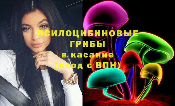 альфа пвп Балахна