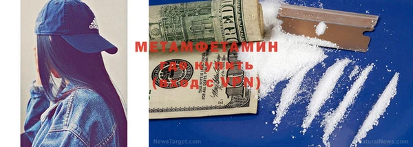МДМА Россошь