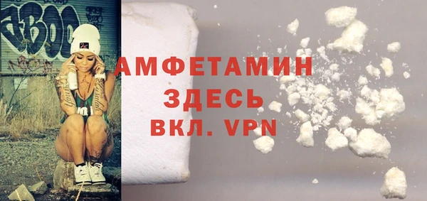 альфа пвп Балахна