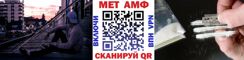 наркошоп  omg вход  МЕТАМФЕТАМИН витя  Белогорск 