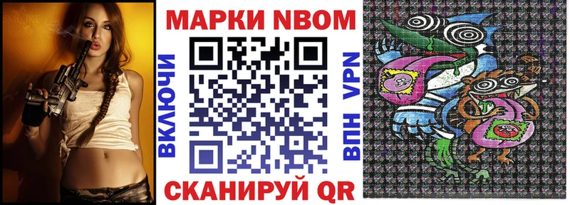 Наркотические марки 1,8мг  МЕГА   Белогорск  сколько стоит 