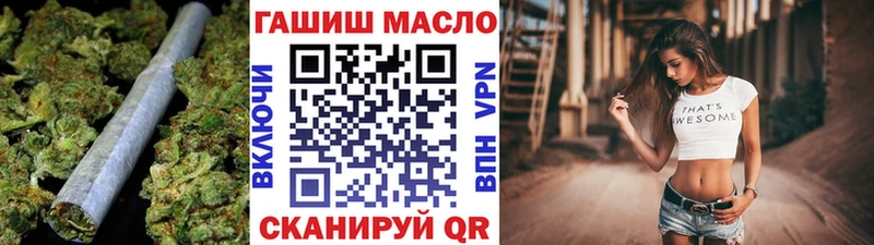продажа наркотиков  Белогорск  Дистиллят ТГК вейп 
